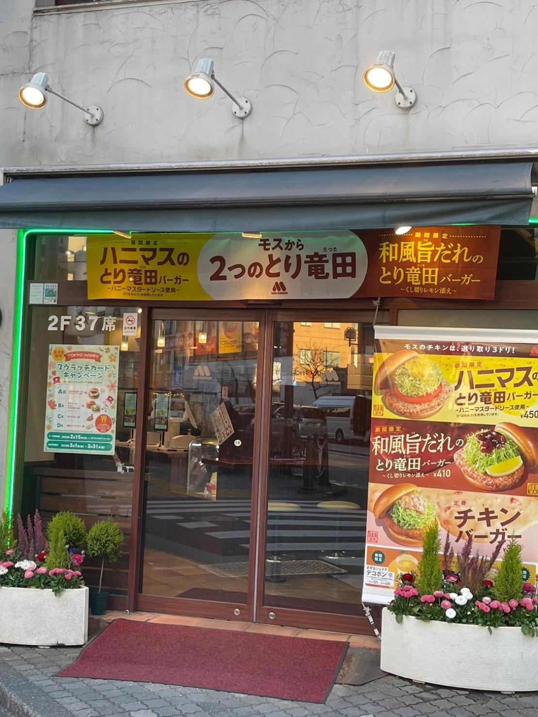 全新2居室！距离池袋