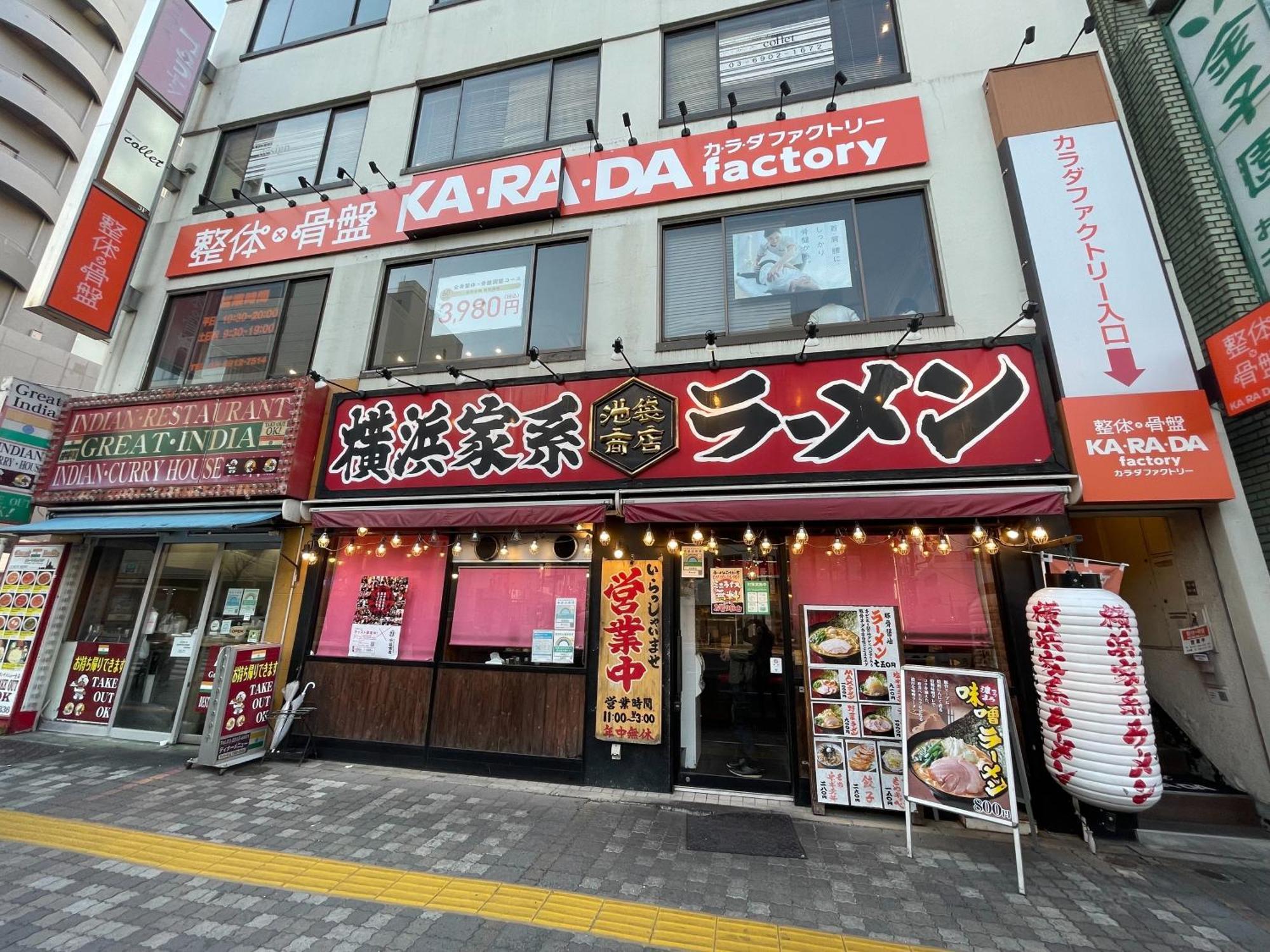 Apartment 全新2居室！距离池袋